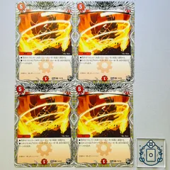 超次元シューティング・ホール[黒トレ]【U】(DM25EX4 T15/T30)《火》【4枚】