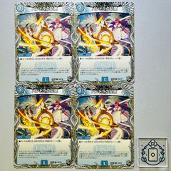 ヘブンズゲート ママ天門 プロモ 4枚 - メルカリ