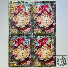2026年最新】パンドラプリンセスプリンの人気アイテム - メルカリ