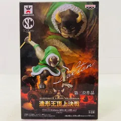 【袋未開封品】バンプレスト ワンピース SCultures 造形王頂上決戦 vol.3 ドルトン BANPRESTO フィギュア プライズ 非売品 アニメ コミック キャラクター