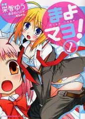 2026年最新】本家のヨメ の人気アイテム - メルカリ