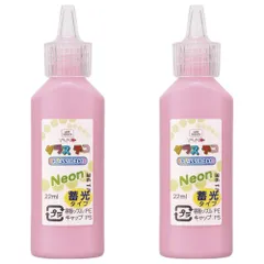 2本入 ピンク GDS22H-NP2 蓄光タイプ ネオン グラスデコ 画材 ヤマト