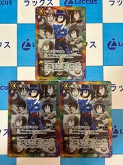 バトルスピリッツ/バトスピ 英雄傑集 菌獣王ワシャクトゥーン 限界態