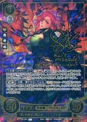 ファイアーエムブレム サイファ 「業」を秘めし乙女 ハピ SR+ - メルカリ