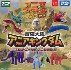 【中古】ハッピーセット アニア スペシャルDVD2025ク 「アニア」 ハッピーセット 週末限定キャンペーン