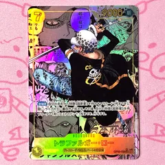 2026年最新】トラファルガー・ロー OP10-119 コミパラの人気アイテム