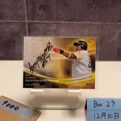 2026年最新】アルフレド・デスパイネの人気アイテム - メルカリ