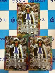 バトルスピリッツ/バトスピ 英雄傑集 菌獣王ワシャクトゥーン 限界態