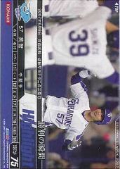 Item thumbnail for item 2cee39b2-5ba8-4d78-ae15-aa5d6822f666