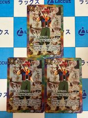 バトルスピリッツ/バトスピ 英雄傑集 菌獣王ワシャクトゥーン 限界態