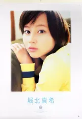 2026年最新】堀北真希 カレンダーの人気アイテム - メルカリ