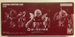 BANDAI FW GUNDAM CONVERGE CORE 赤い彗星の再来