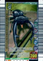 美品 2005年ファースト+ 金レア マンディブラリスフタマタクワガタ 034 ムシキング/金/ムシカード/2005 夏限定 034[金]：マンディブラリス