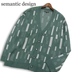 semantic design セマンティック デザイン 秋冬 デザイン総柄★ オーバーサイズ ニット カーディガン Sz.L メンズ 緑色系のサムネイル