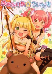 【中古】男性向一般同人誌 ≪シンデレラガールズ（アイマス）≫ ふぁみりあ☆ついんず / デコスケ / 転寝屋敷