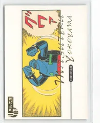 2026年最新】鉄人28号 シールの人気アイテム - メルカリ