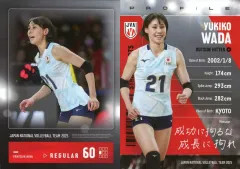 2026年最新】和田由紀子の人気アイテム - メルカリ