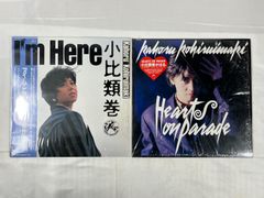 亜蘭知子 MIDNIGHT PRETENDERS 7インチ シティポップ - メルカリ