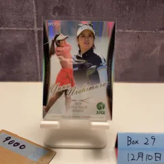 2026年最新】西村優菜 サインの人気アイテム - メルカリ