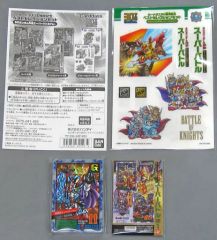 トリコ グルメコレクションシール フグ鯨 Vジャンプフェスタ限定