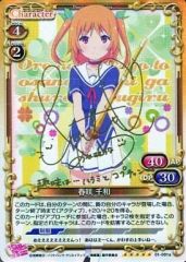 蒼崎青子 サイン SP プレシャスメモリーズ 魔法使いの夜 - メルカリ