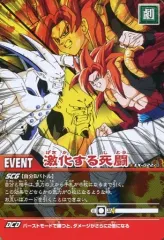 2026年最新】激化 カードの人気アイテム - メルカリ