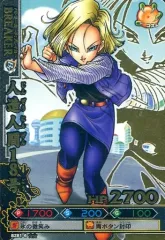 【中古】DBZデータカードダス B281-6[金レア]：人造人間18号