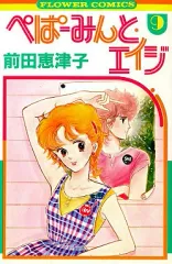 2026年最新】前田恵津子の人気アイテム - メルカリ