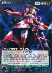 2026年最新】ogクルセイドの人気アイテム - メルカリ