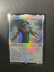 MTG・土地】血染めのぬかるみ（旧枠） - メルカリ