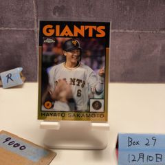 2026読売ジャイアンツ 選手カード 84枚セット - メルカリ