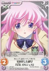 2026年最新】星来オルジェルの人気アイテム - メルカリ