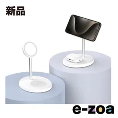 LAZOS  ラソス ワイヤレス充電スタンド  2-in-1/2台同時充電/ホワイト L-SYWLS-WH (2584185)