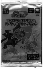 【中古】トレカ ポケモンフレンダ マクドナルドオリジナル スペシャルフレンダピック ランダムパック 2025年ハッピーセット注文特典