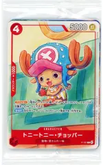 【中古】トレカ ONE PIECE カードゲーム プロモーションカードセット2025 イベント配布品