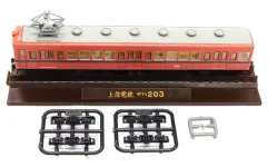 2026年最新】鉄道コレクション 第3弾 シークレットの人気アイテム
