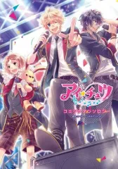 2026年最新】アイチュウの人気アイテム - メルカリ