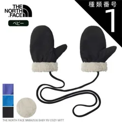 種類1：BL/BF ザ・ノース・フェイス リバーシブルコージーミット ベビー 秋冬 防寒 ミトン 手袋 THE NORTH FACE NNB62530 REVERSIBLE COZY MITT シェルパフリース 撥水 ナイロン アウトドア 外遊び BF