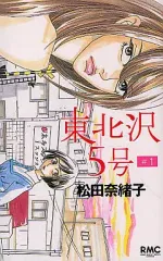 2026年最新】一つ屋根の下美琴＆黒子の人気アイテム - メルカリ