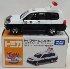 【中古】トミカ 1/65 トヨタ ランドクルーザー 事故処理車(ホワイト×ブラック) 「トミカ こだわりパトカーコレクション」 トイズドリームプロジェクト特注モデル