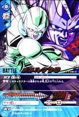 まとめ買いで20%引、ドラゴンボールデータカードダス、メタルクウラ