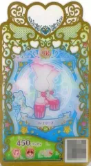 【中古】ワッチャプリマジ！  PM6-036[SR]：ハートケープ
