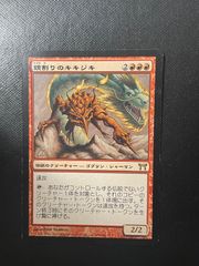 MTG・土地】血染めのぬかるみ（旧枠） - メルカリ