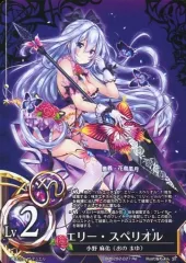 2026年最新】魔法少女ザデュエルの人気アイテム - メルカリ