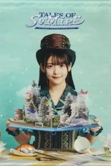 [중고] 태피스트리 우에사카 스미레 A3 태피스트리 [Blu-ray SUMIRE UESAKA LIVE 2023 TALES OF SUMIPE] 게이머즈 구입 특전