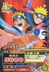 [중고]NARUTO 데이터 카드 다스 DMP-006[프로모]:우즈마키 나루토