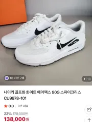 ナイキ スニーカー