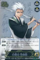 BLEACH ブリーチ 平子 真子 ソウルカードバトル カード - メルカリ