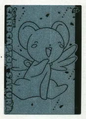 2026年最新】カードキャプターさくら エッチングカードの人気アイテム