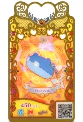 2026年最新】プリマジ コーデブックの人気アイテム - メルカリ